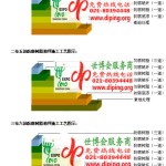 兴化防腐树脂地坪(含玻纤布),防腐蚀地坪，环氧防腐玻纤布地坪-缩略图2