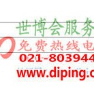 兴化聚脲地坪,防腐蚀地坪-缩略图2