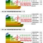 兴化乙烯基防腐蚀地坪,乙烯基酯地坪,乙烯基酯防腐蚀地坪,乙烯基重防腐蚀地坪,乙烯基重防腐地坪,乙烯基重防腐自流平地坪-缩略图2
